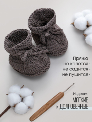 Cotton YarnBerry
